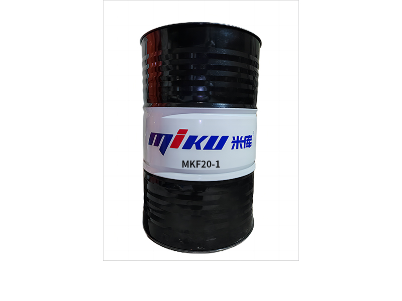MKF20-1防锈油